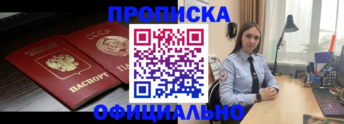 регистрация для дет. сада в Мелеузе